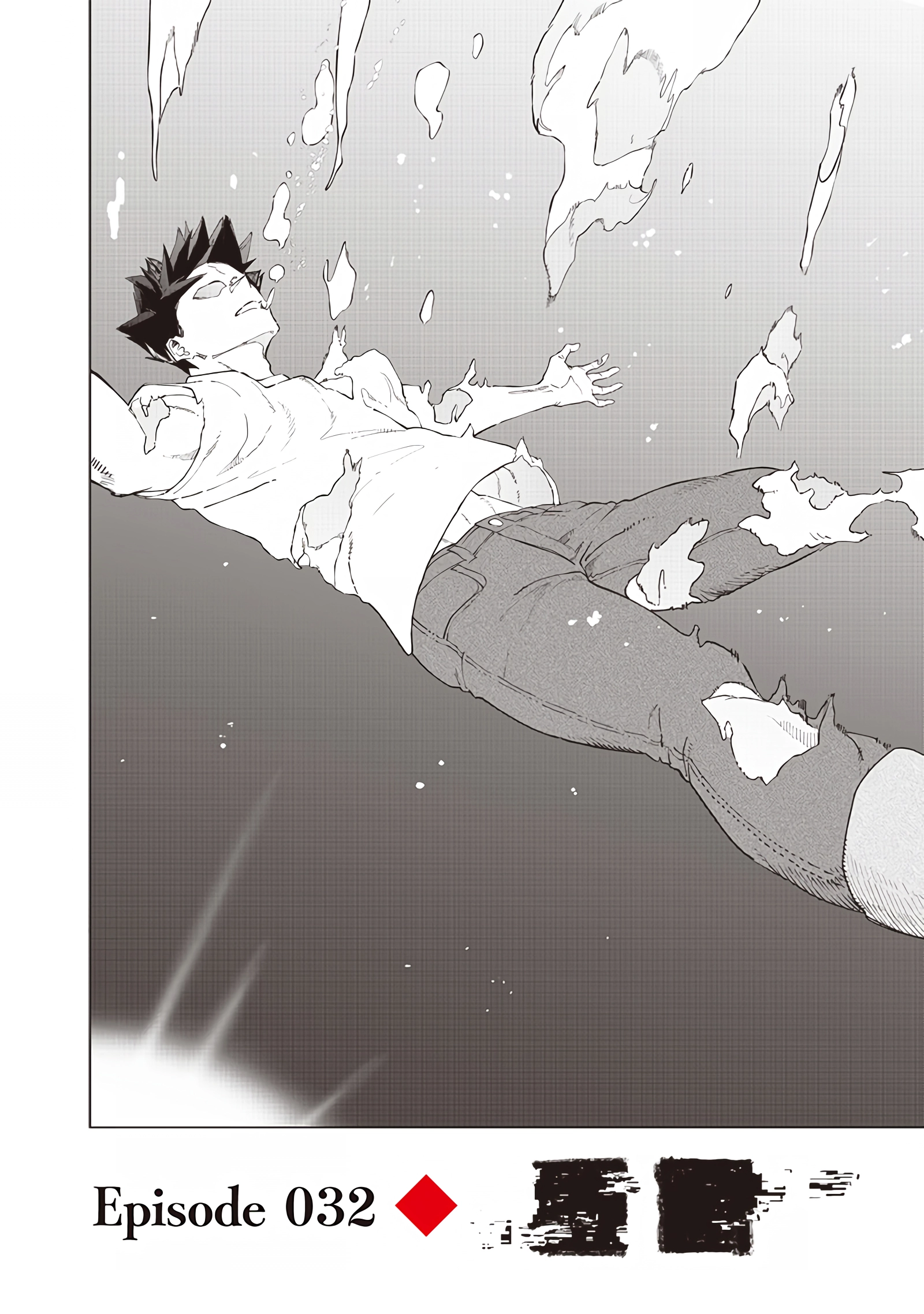 Page 2 of Chapter 32