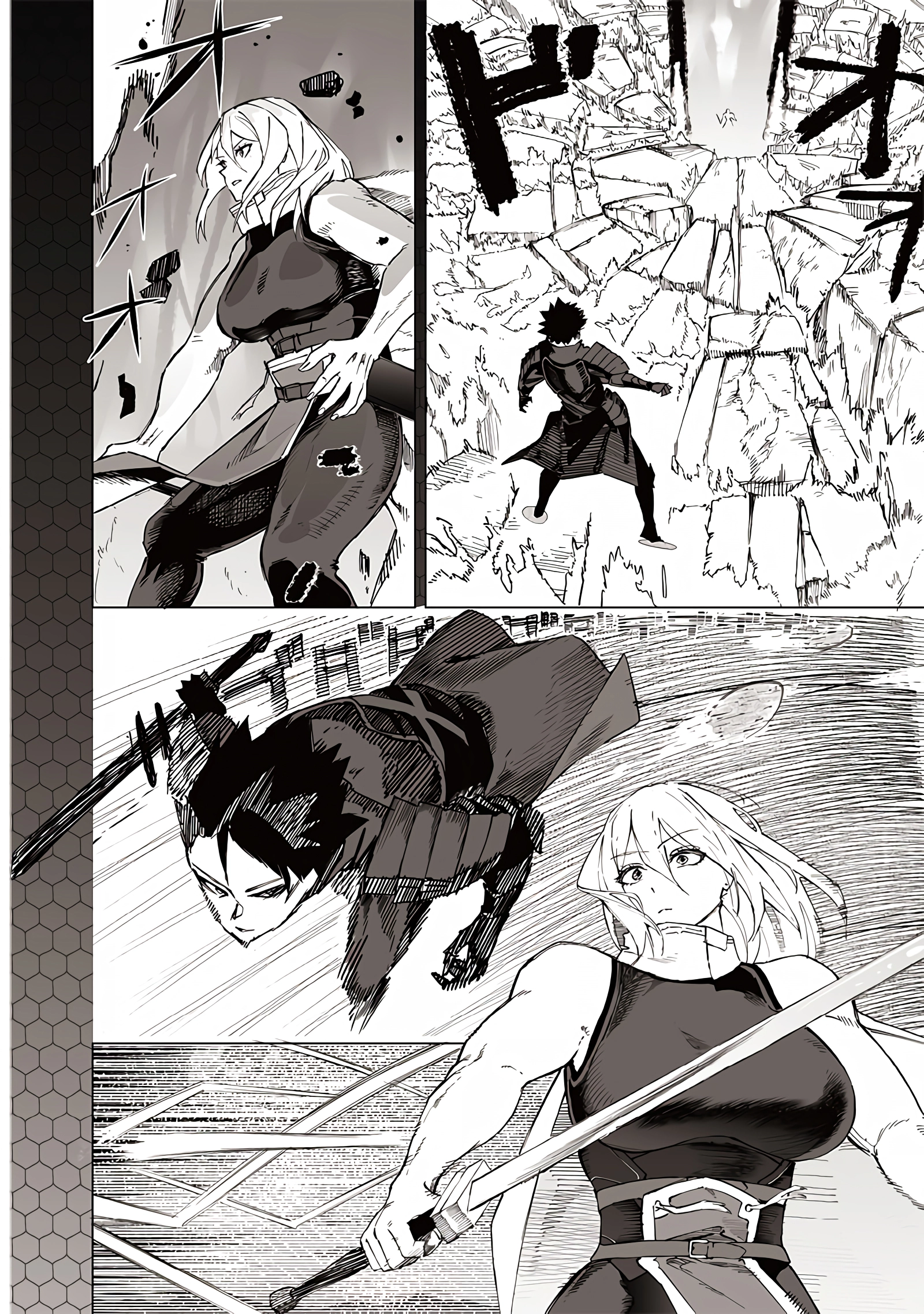Page 14 of Chapter 32
