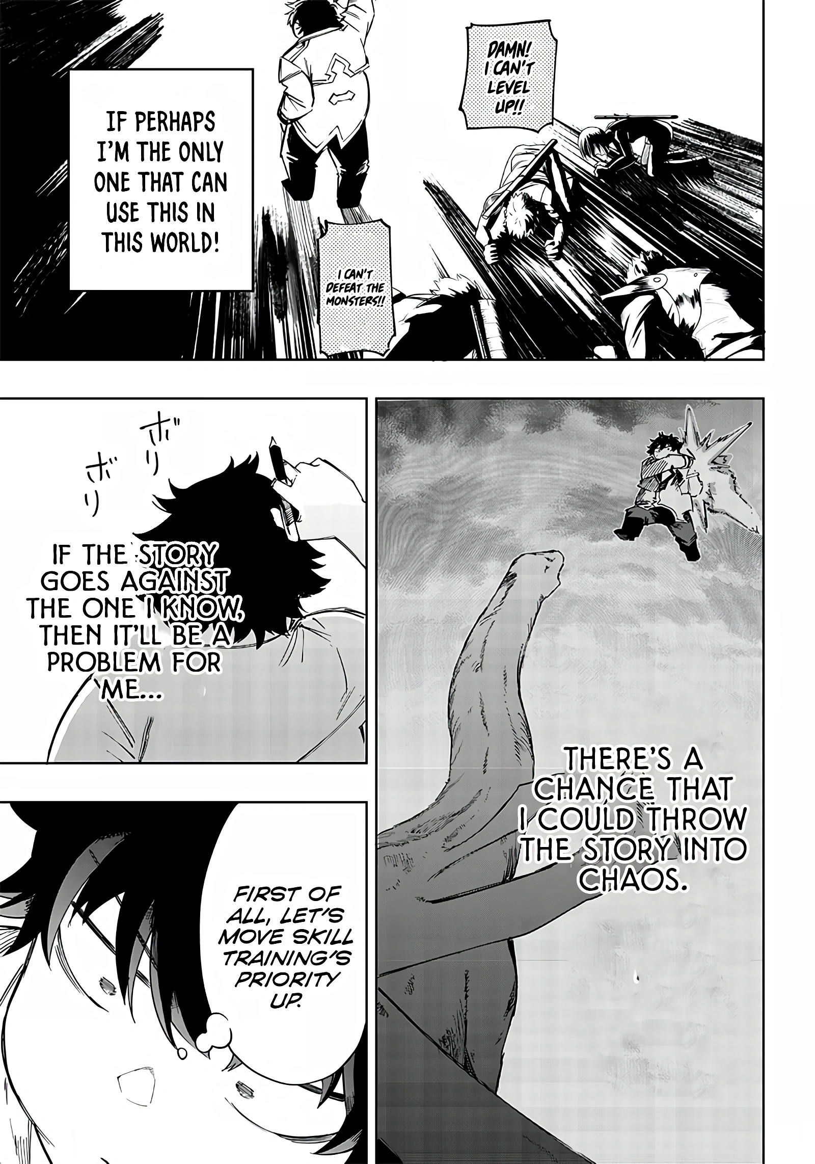 Page 12 of Chapter 5