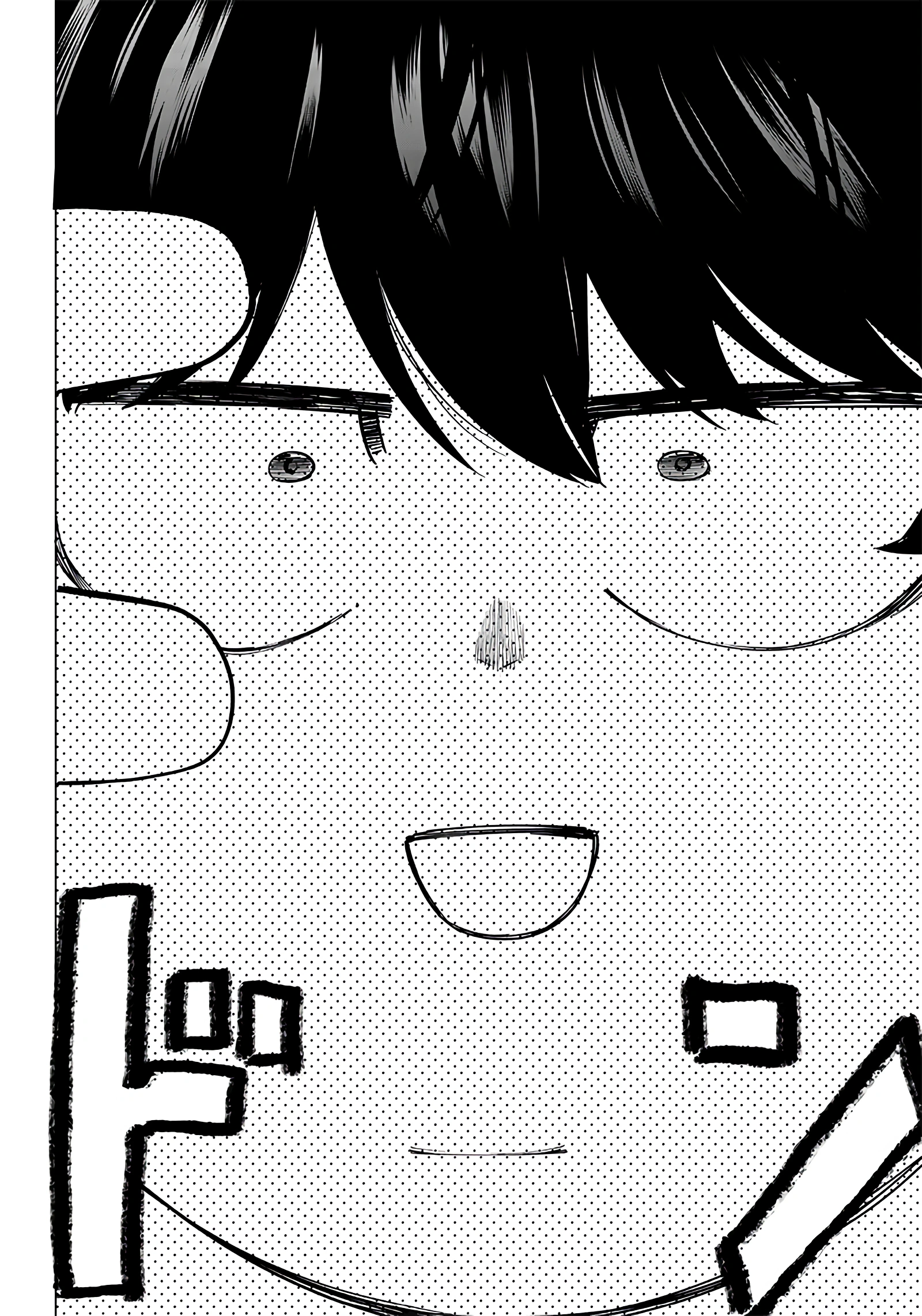 Page 17 of Chapter 7