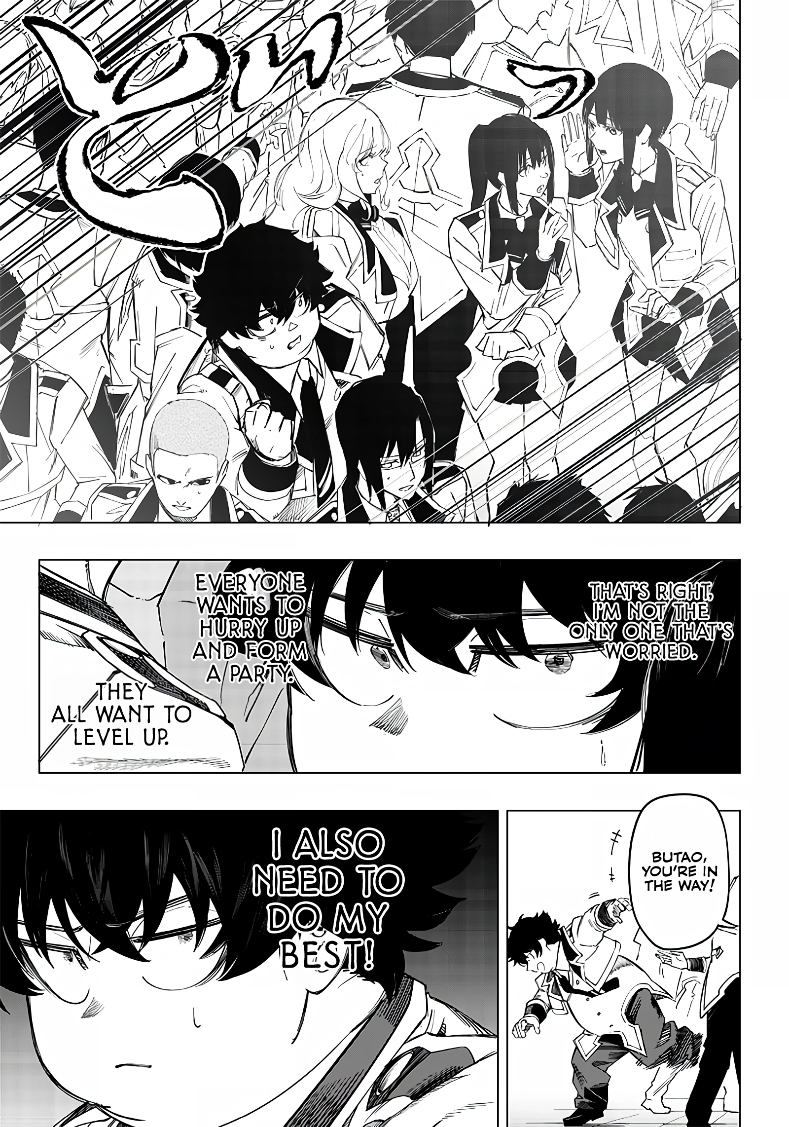 Page 22 of Chapter 7