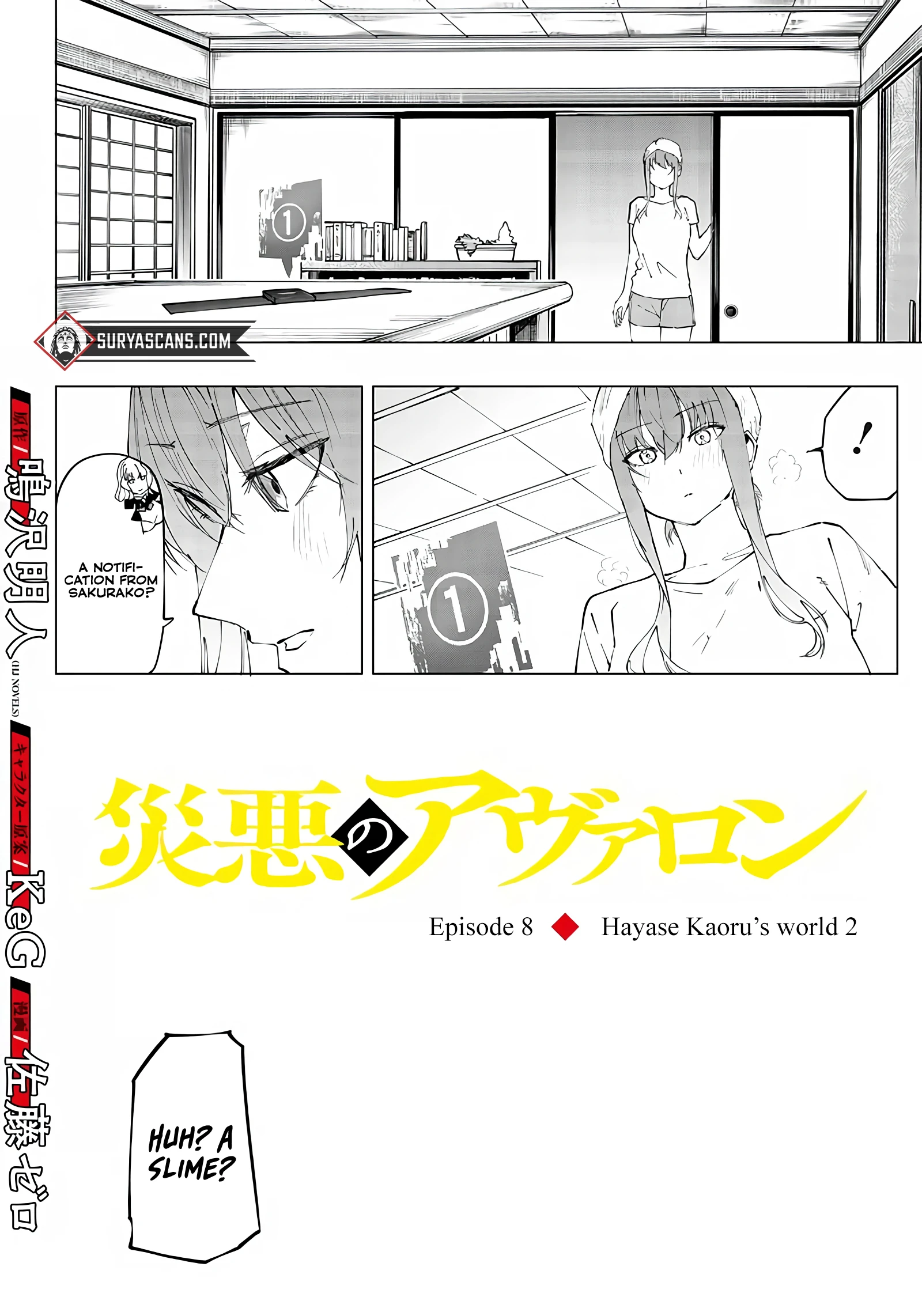 Page 3 of Chapter 8