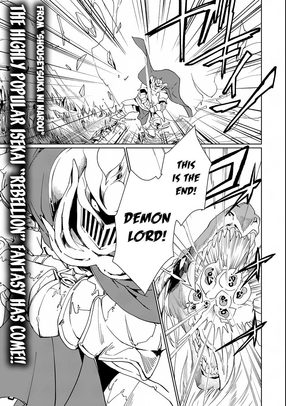 Page 2 of Chapter 1