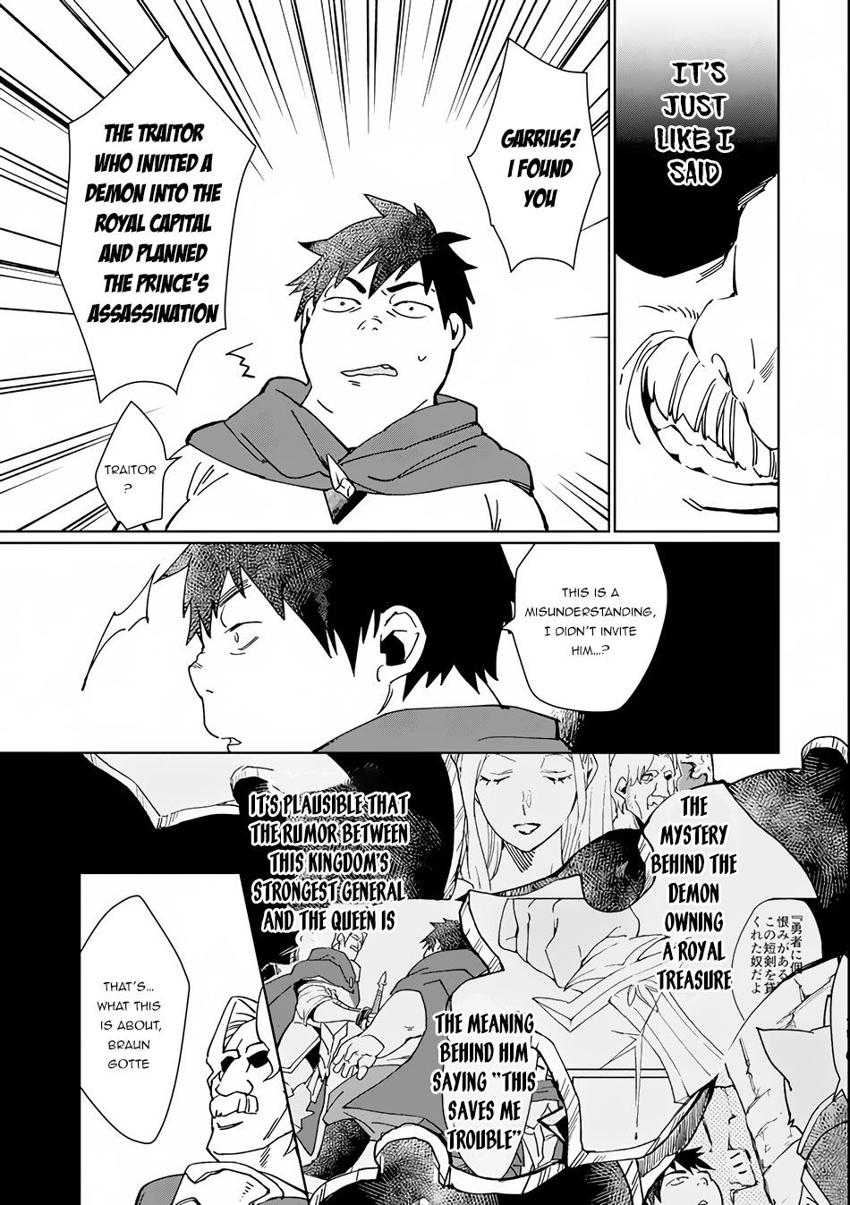 Page 40 of Chapter 1