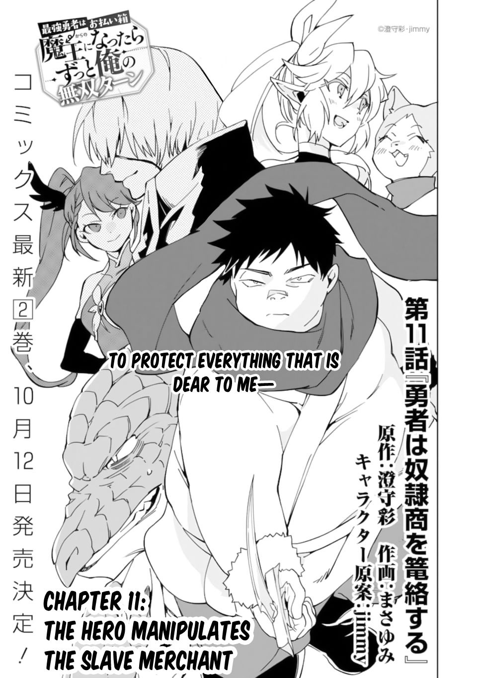 Page 2 of Chapter 11