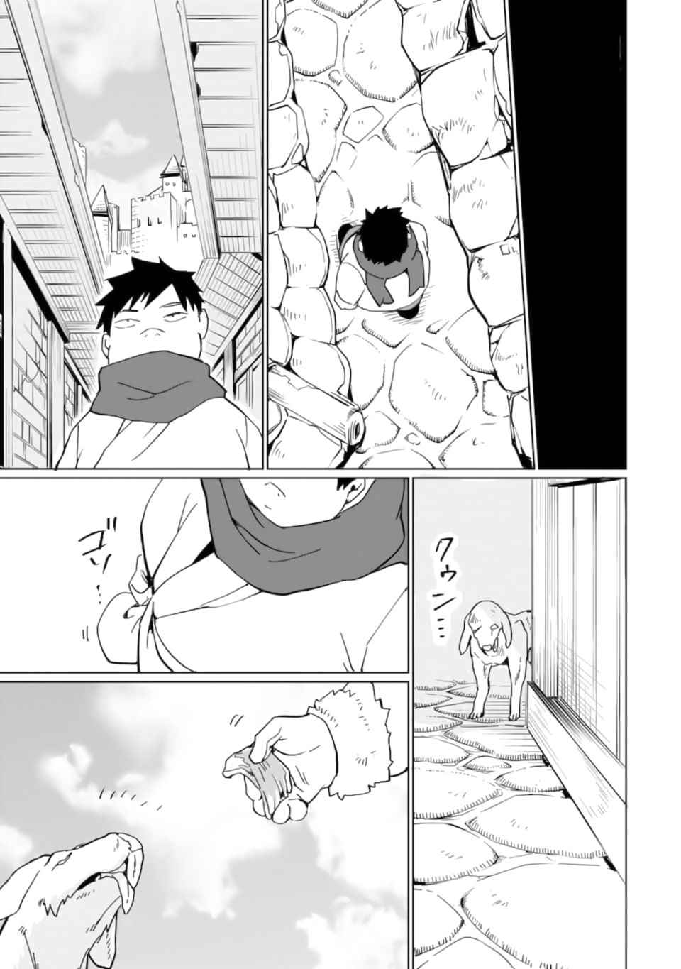 Page 14 of Chapter 11
