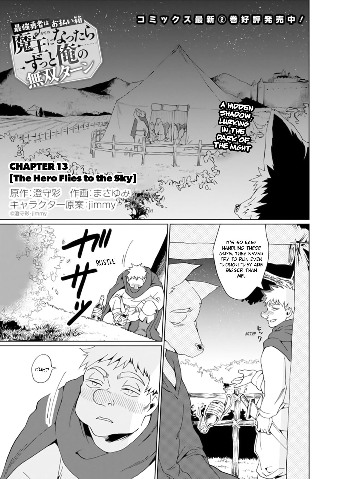 Page 2 of Chapter 13