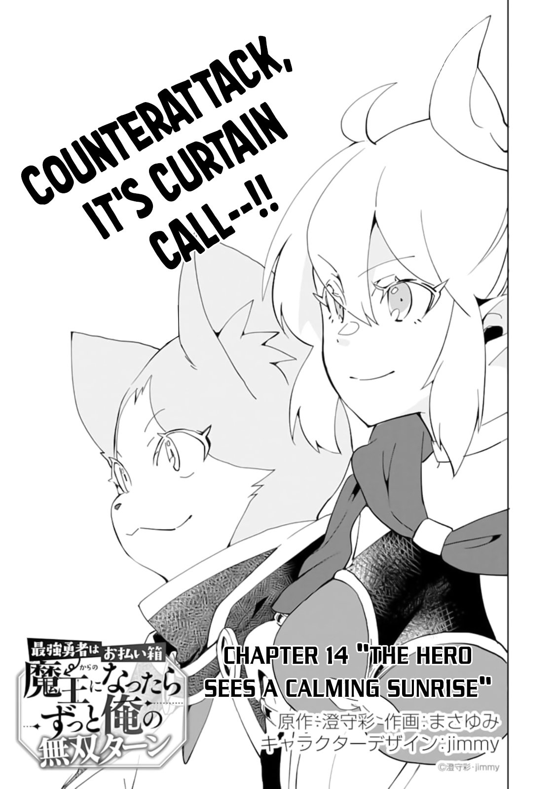 Page 2 of Chapter 14