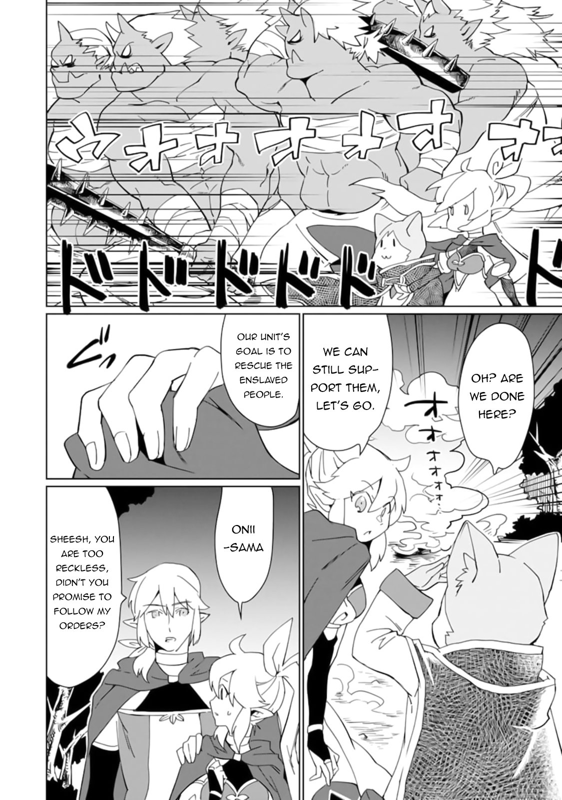 Page 3 of Chapter 14