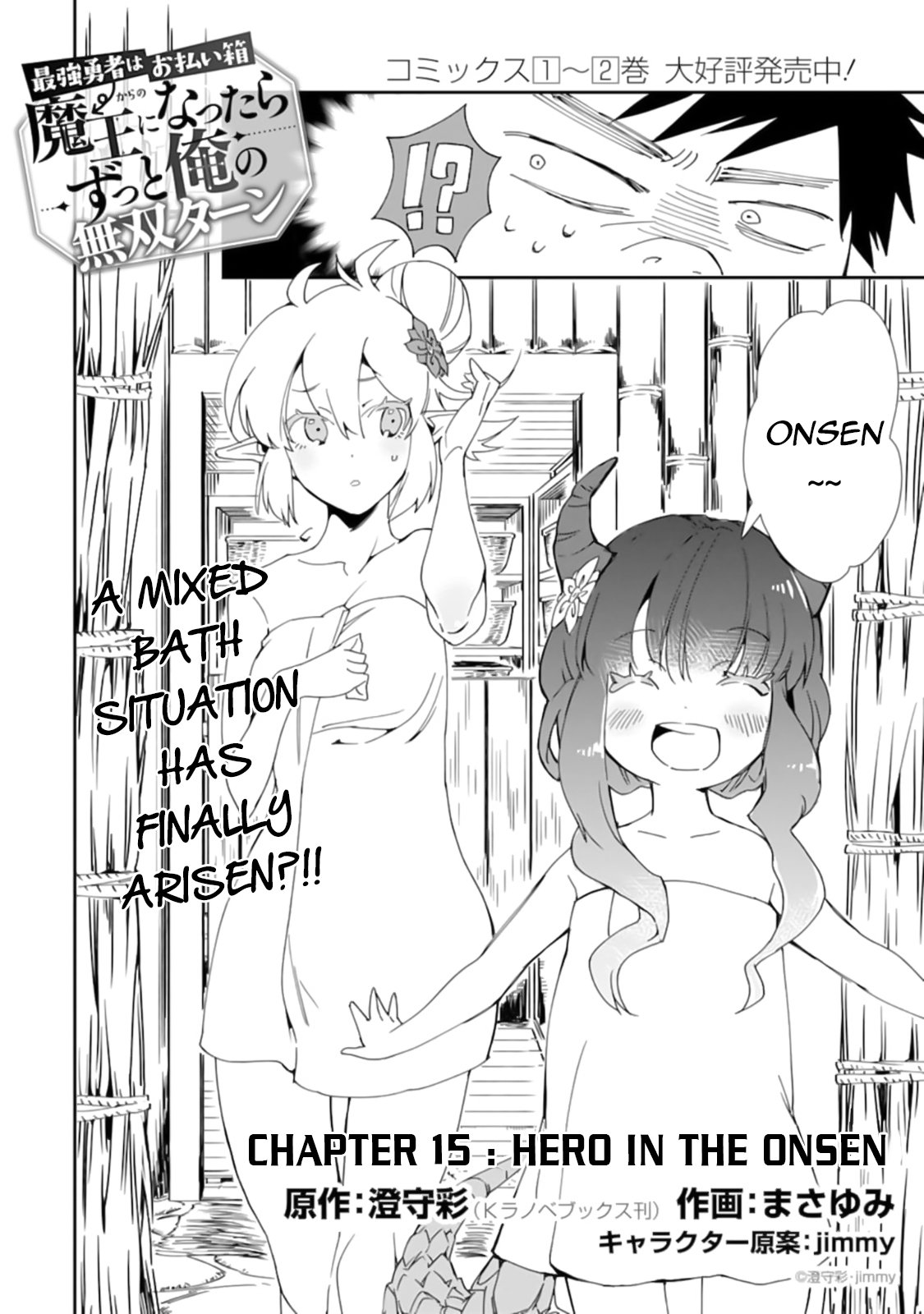 Page 3 of Chapter 15