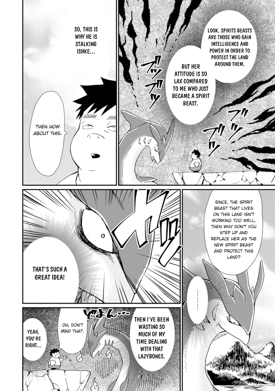 Page 5 of Chapter 16