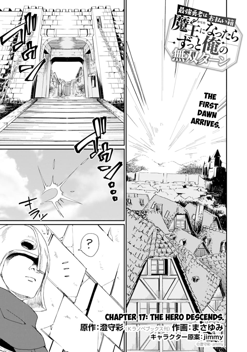 Page 2 of Chapter 17