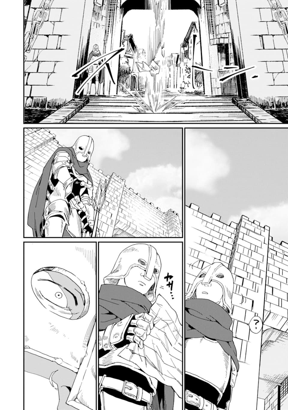 Page 3 of Chapter 17
