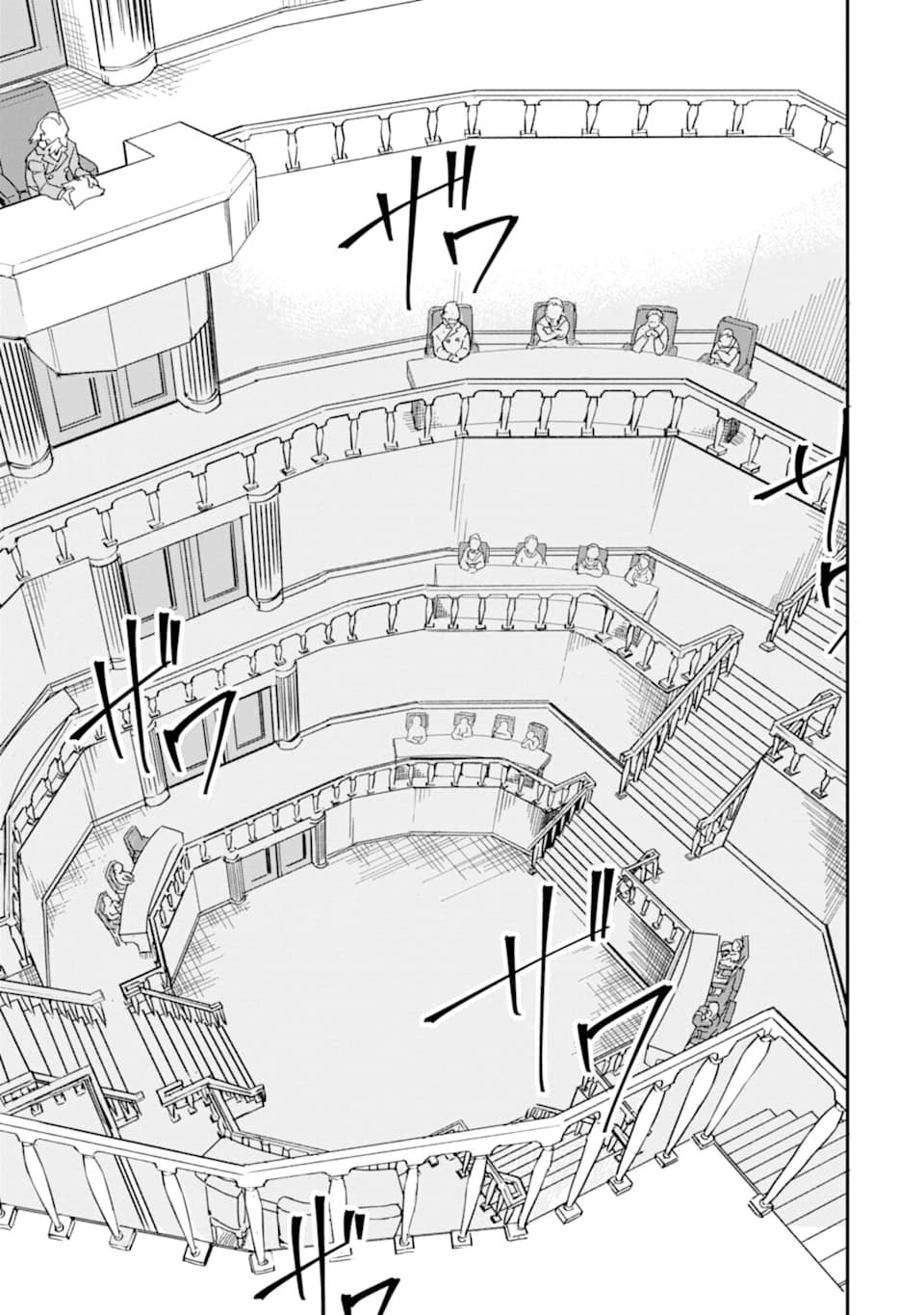 Page 4 of Chapter 17