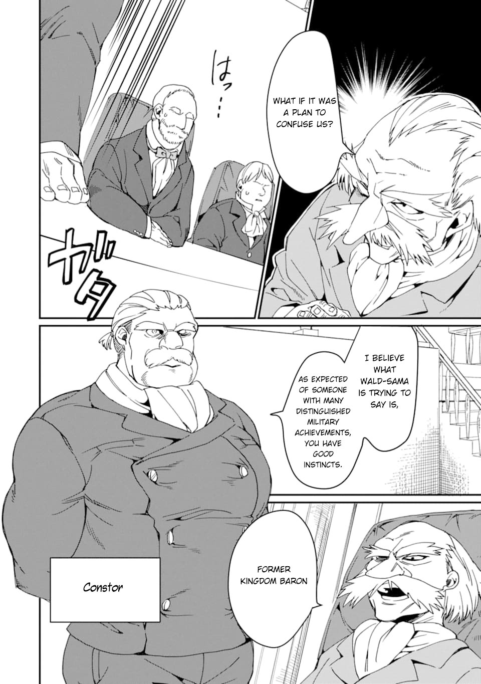 Page 7 of Chapter 17