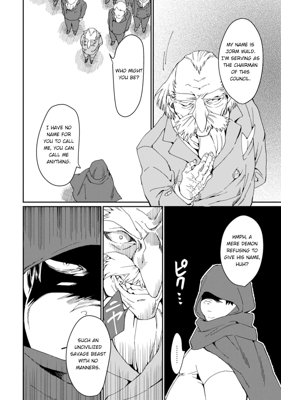 Page 17 of Chapter 17