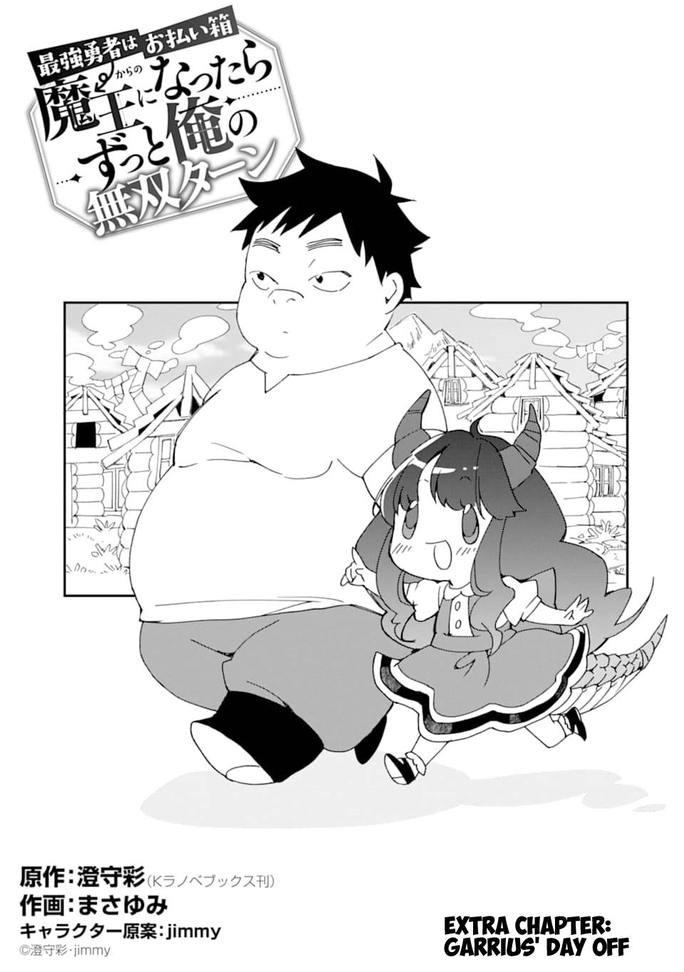 Page 2 of Chapter 20.5