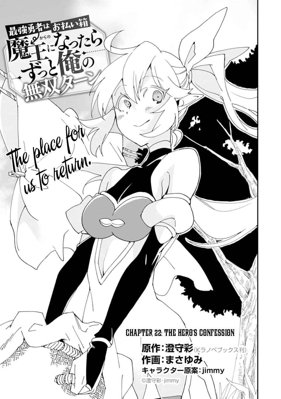 Page 4 of Chapter 22