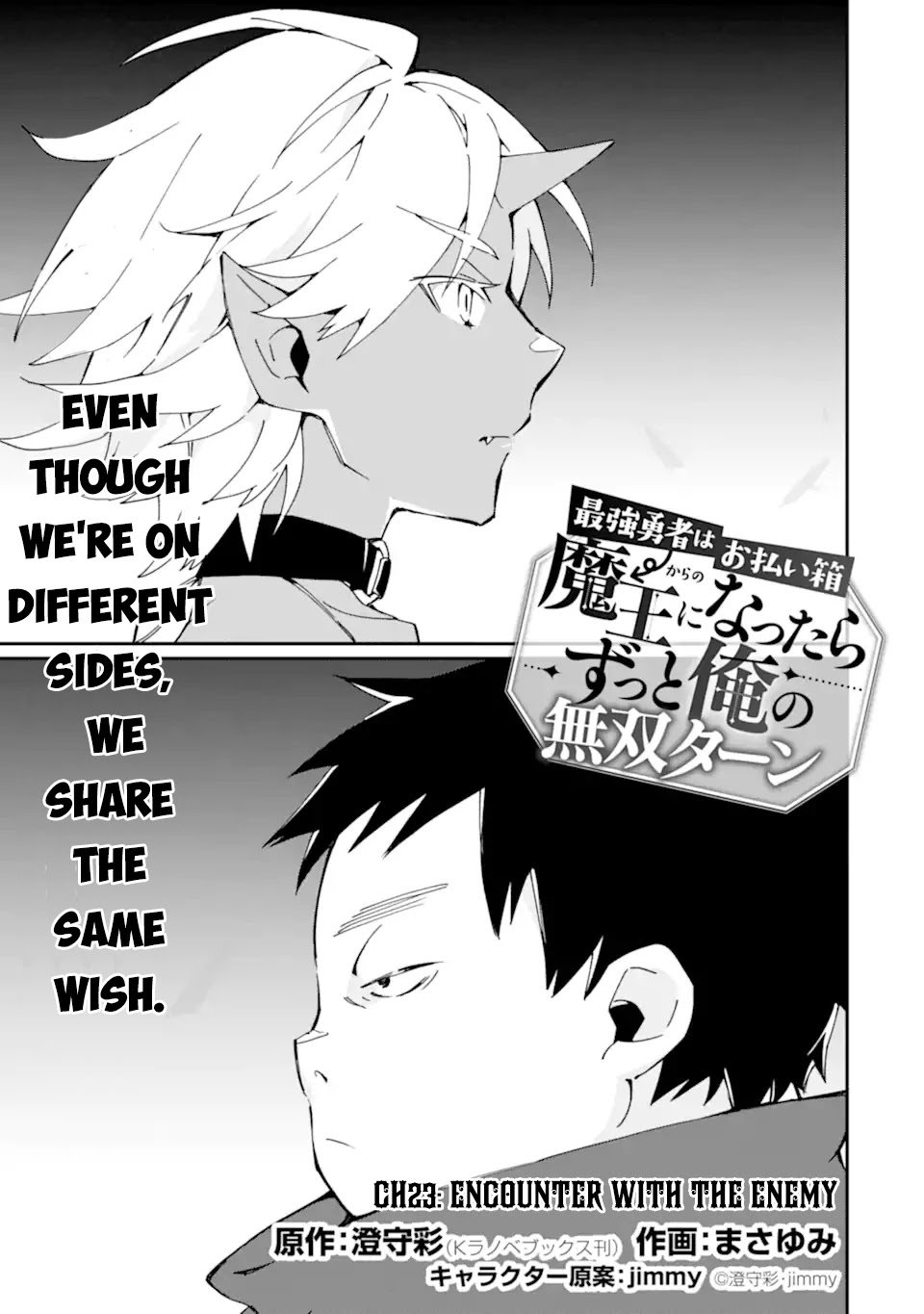 Page 2 of Chapter 23