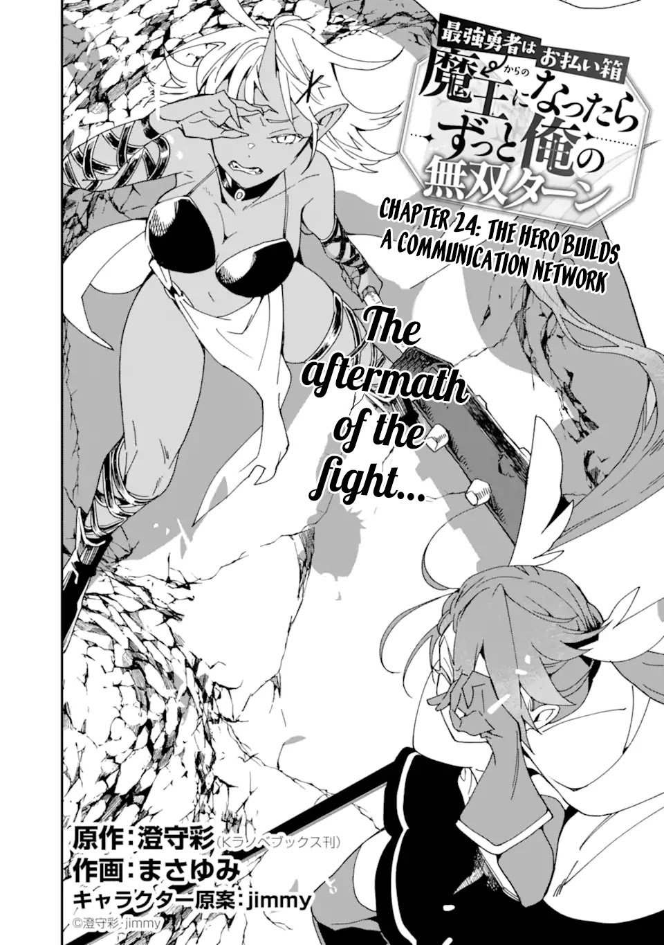 Page 2 of Chapter 24