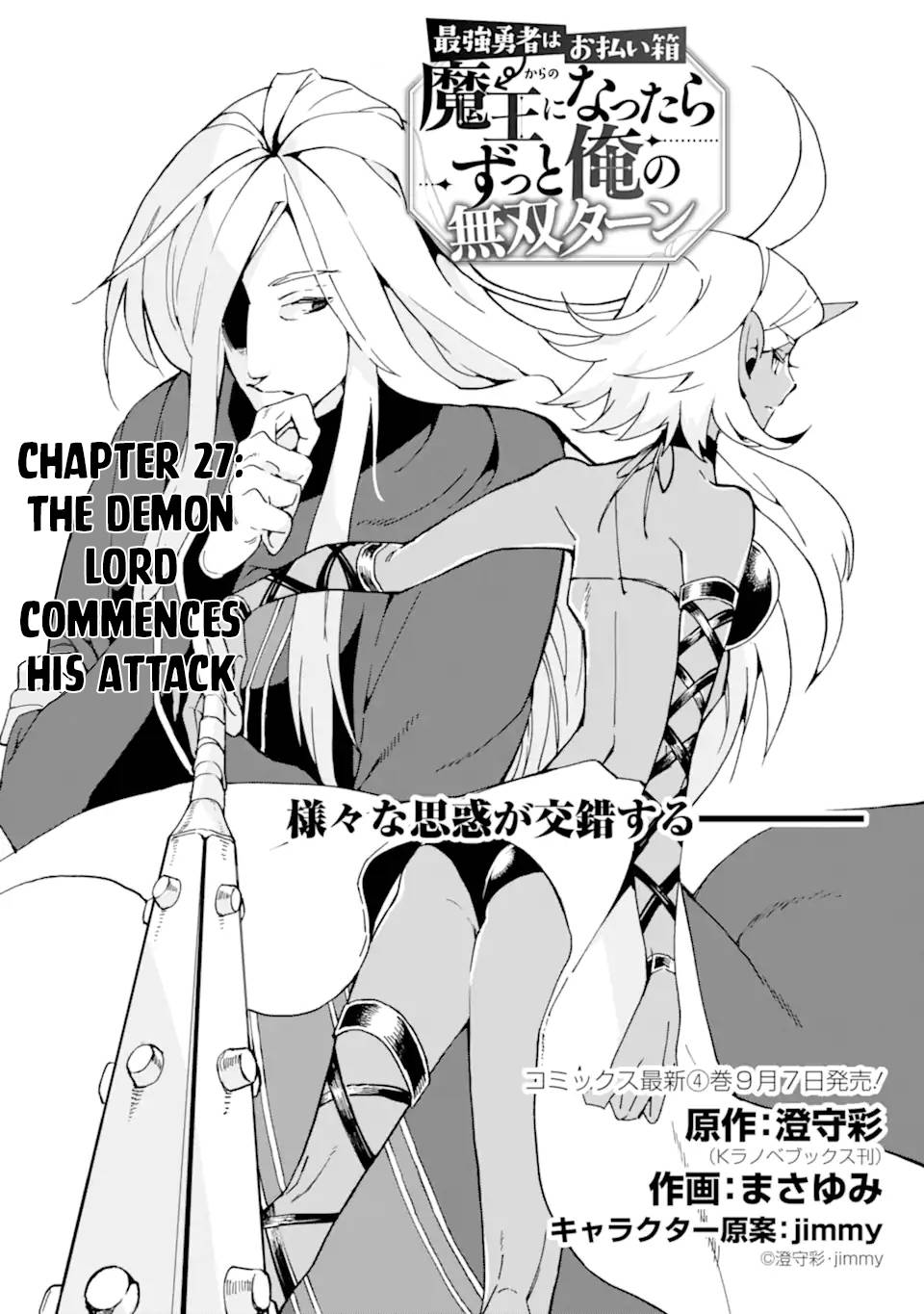 Page 2 of Chapter 27