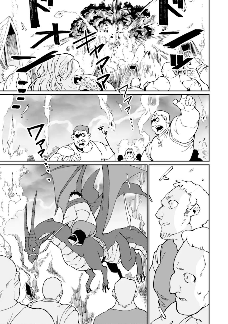 Page 18 of Chapter 27