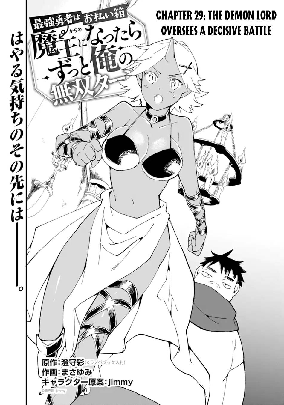 Page 2 of Chapter 29