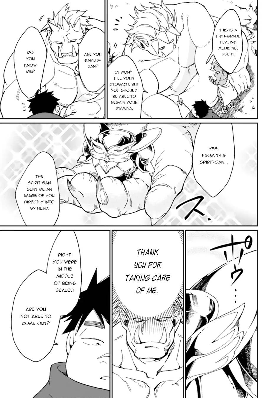 Page 14 of Chapter 29
