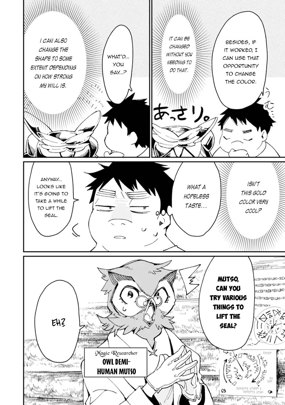 Page 21 of Chapter 29