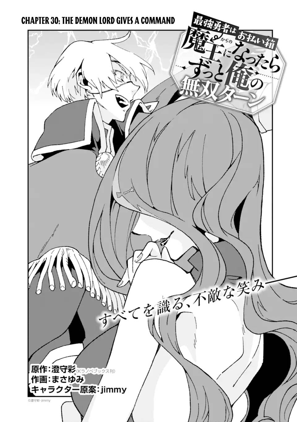 Page 2 of Chapter 30