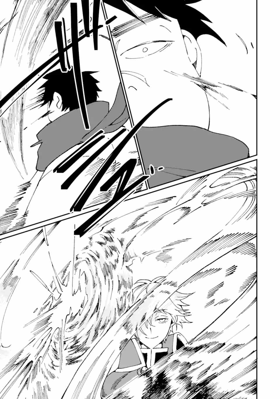 Page 3 of Chapter 31.2