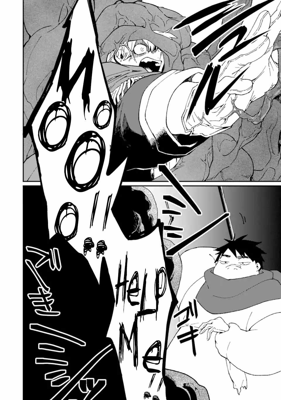 Page 17 of Chapter 31.2