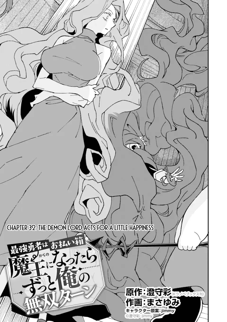 Page 2 of Chapter 32
