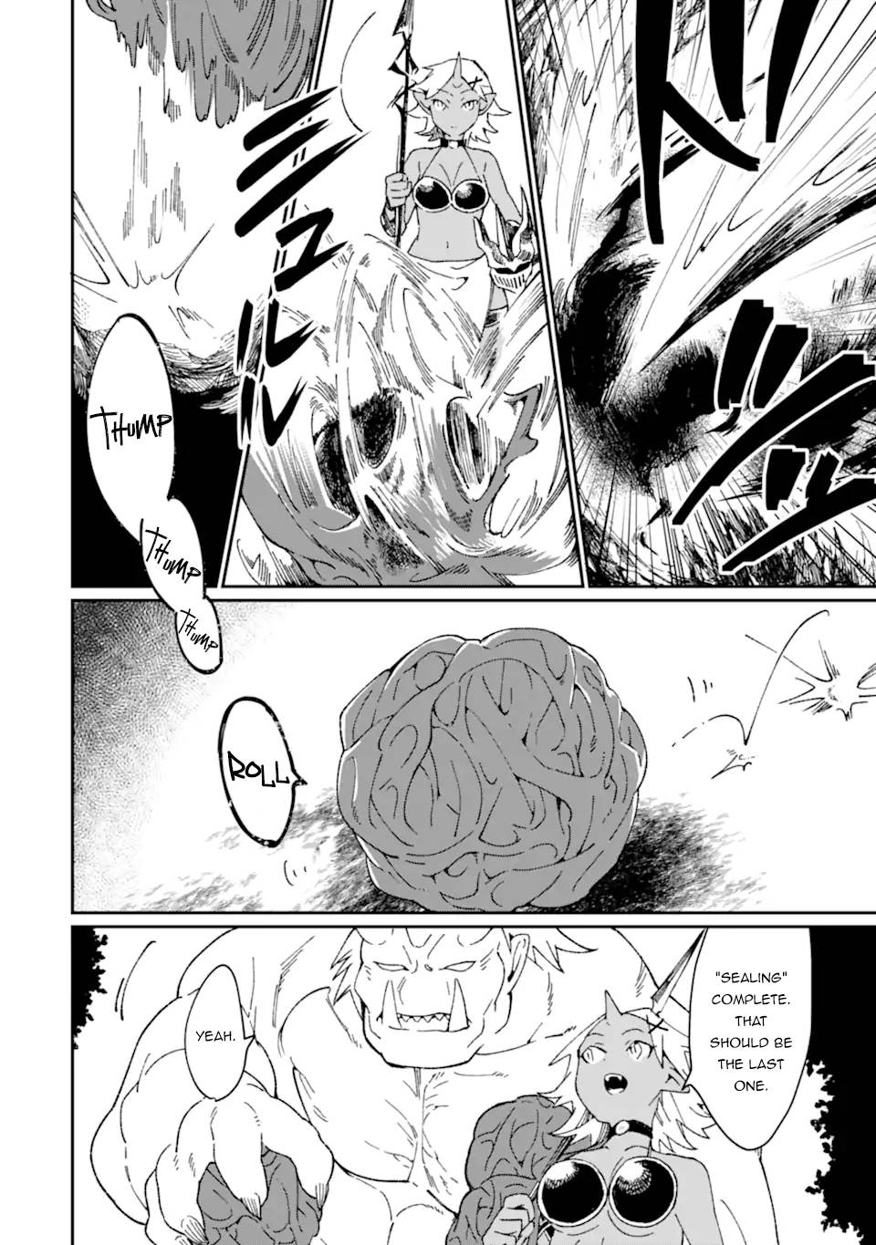 Page 3 of Chapter 33.2