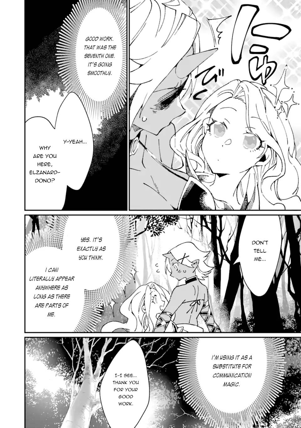 Page 5 of Chapter 33.2