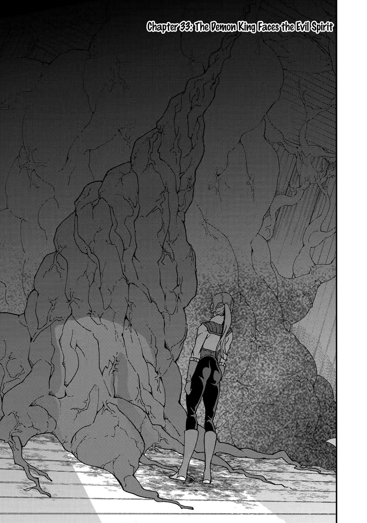 Page 1 of Chapter 33