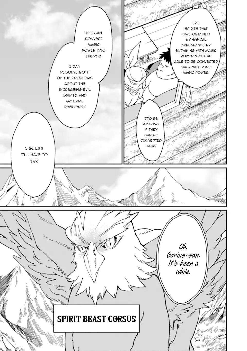 Page 12 of Chapter 33.1