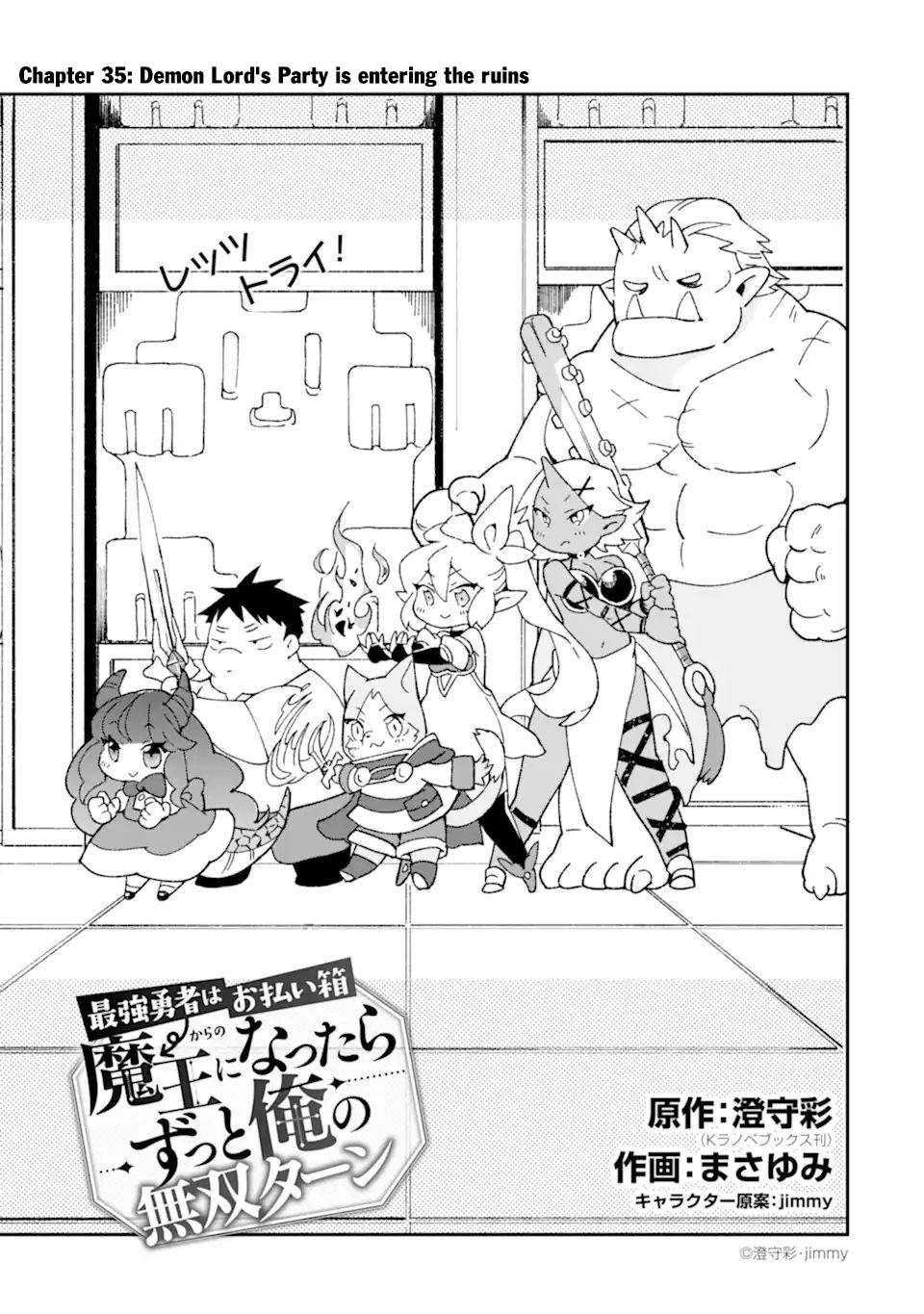 Page 2 of Chapter 35