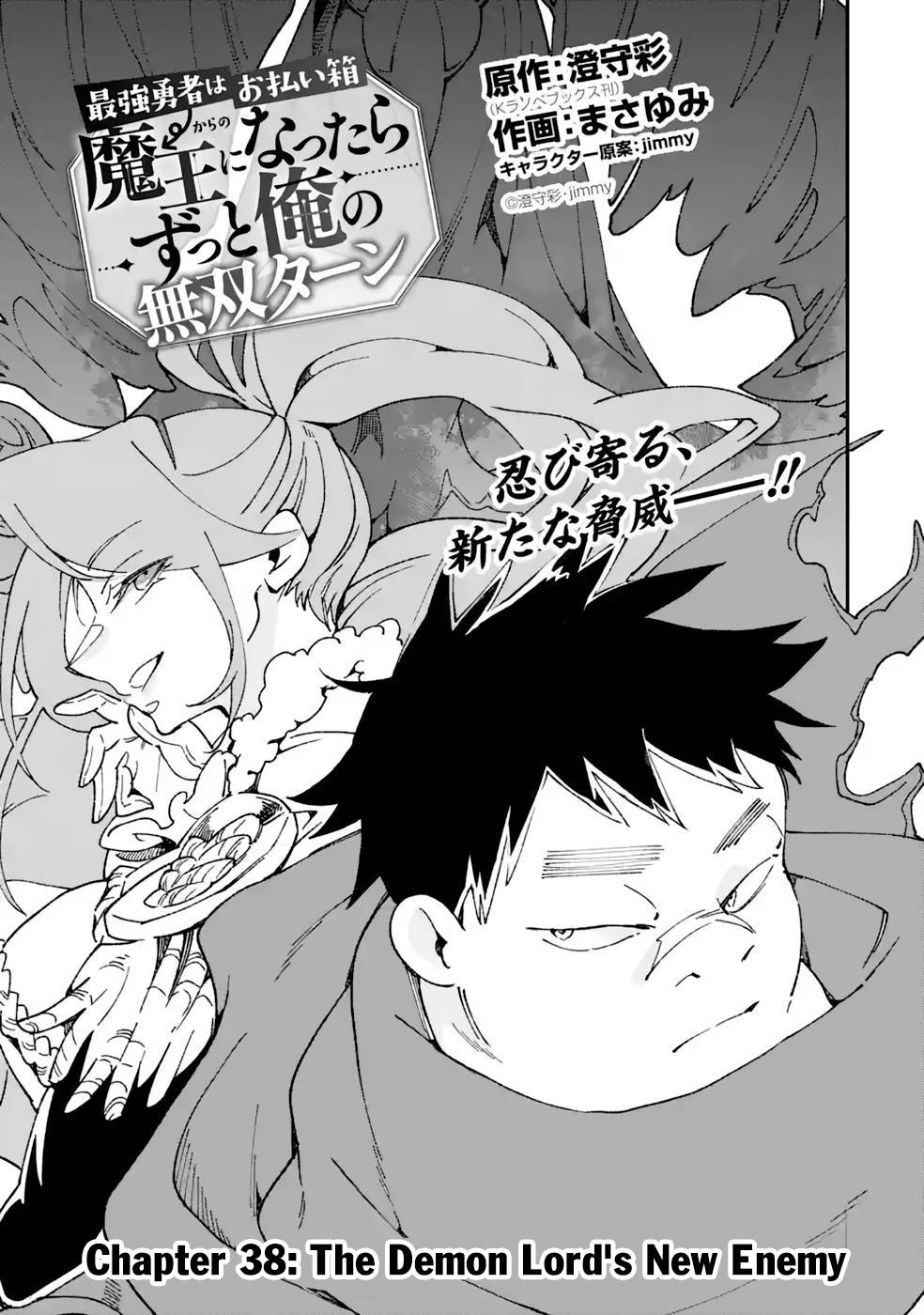 Page 2 of Chapter 38