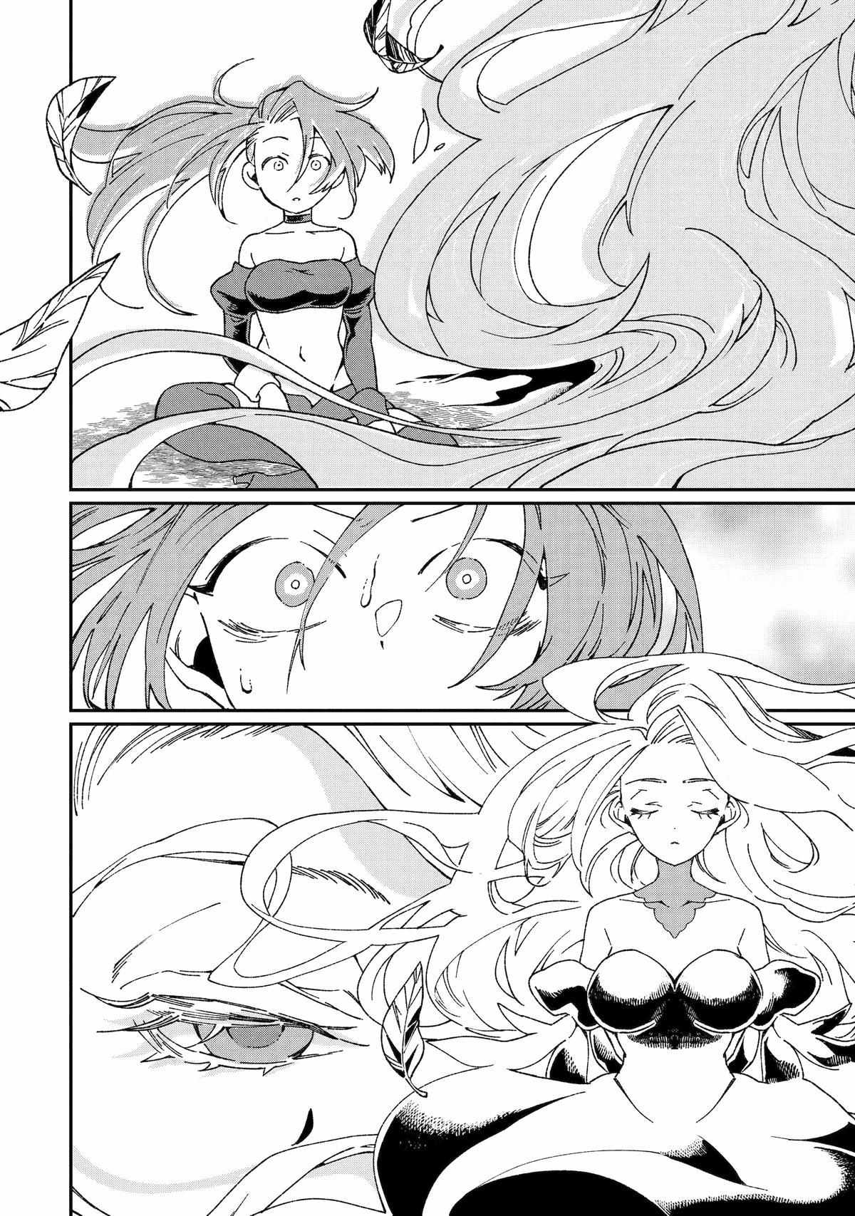 Page 20 of Chapter 43