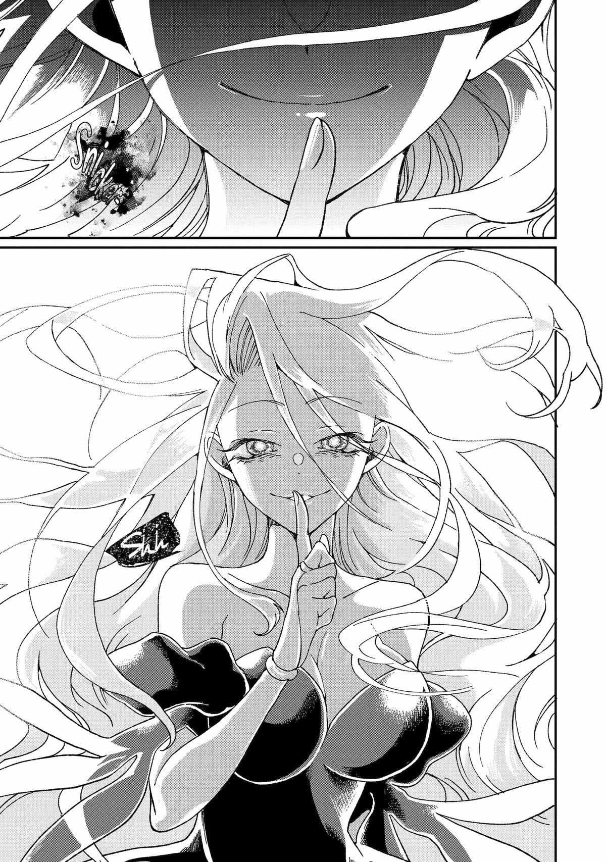 Page 23 of Chapter 43