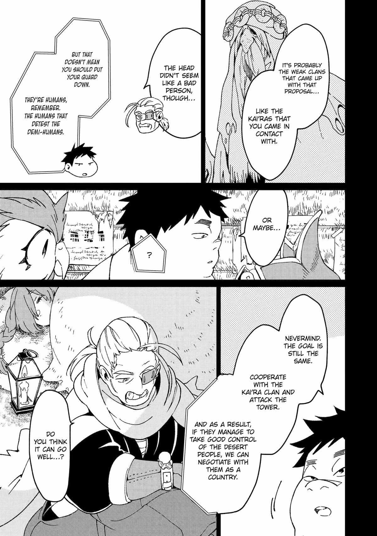 Page 17 of Chapter 44