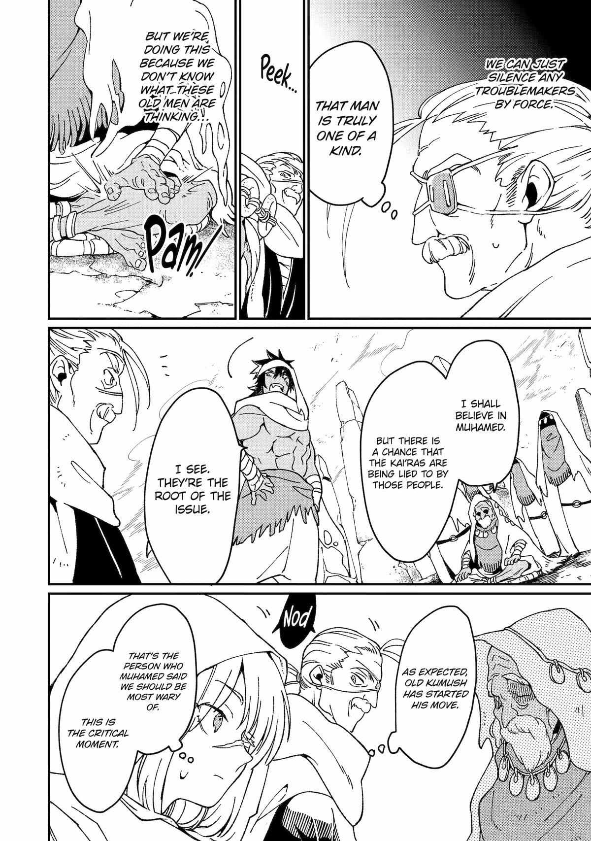 Page 18 of Chapter 44