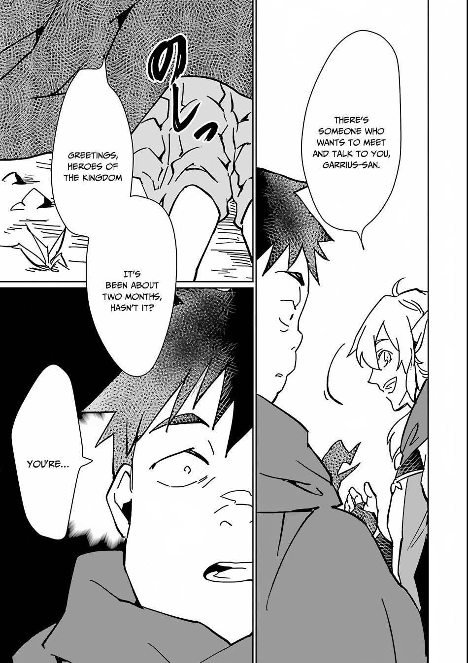 Page 30 of Chapter 5