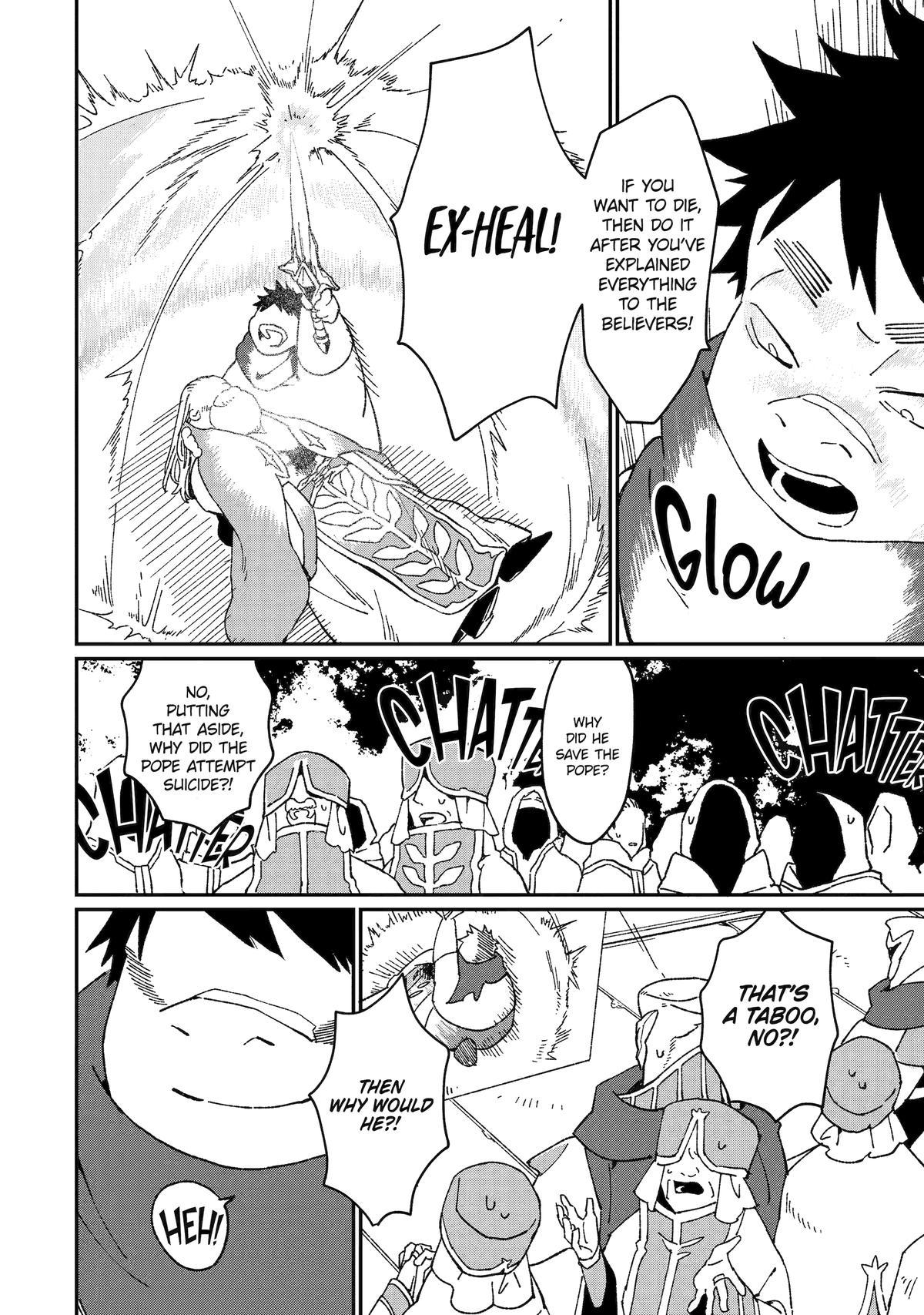 Page 18 of Chapter 50