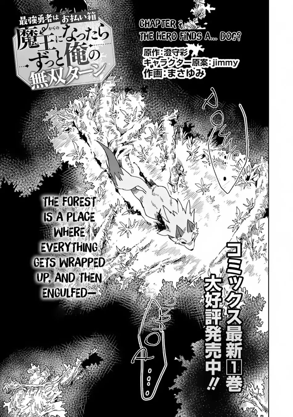 Page 2 of Chapter 7