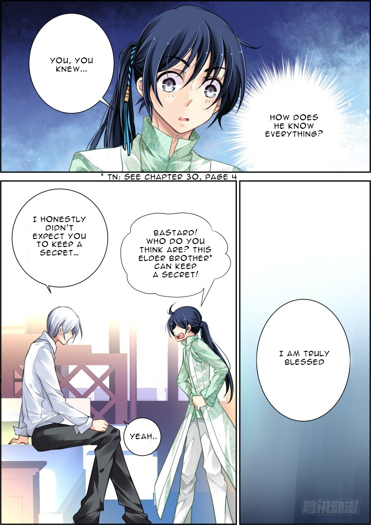 Page 5 of Chapter 101.1