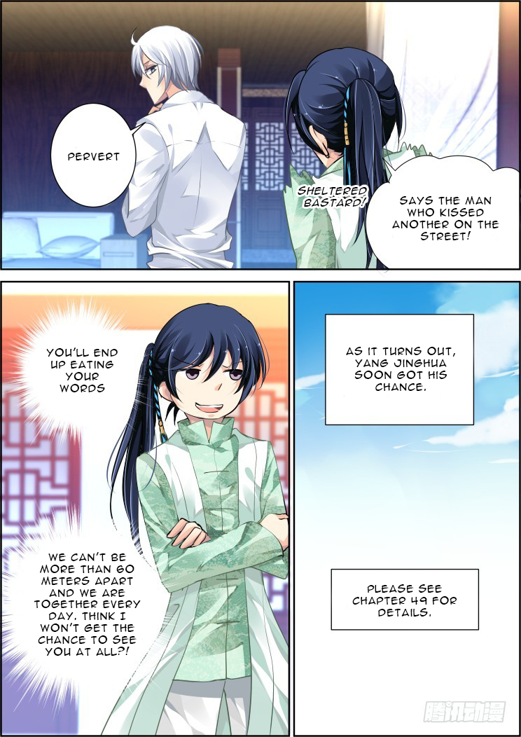 Page 8 of Chapter 101.1