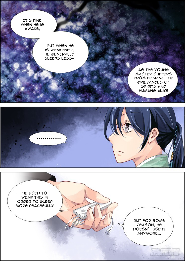 Page 3 of Chapter 101.2