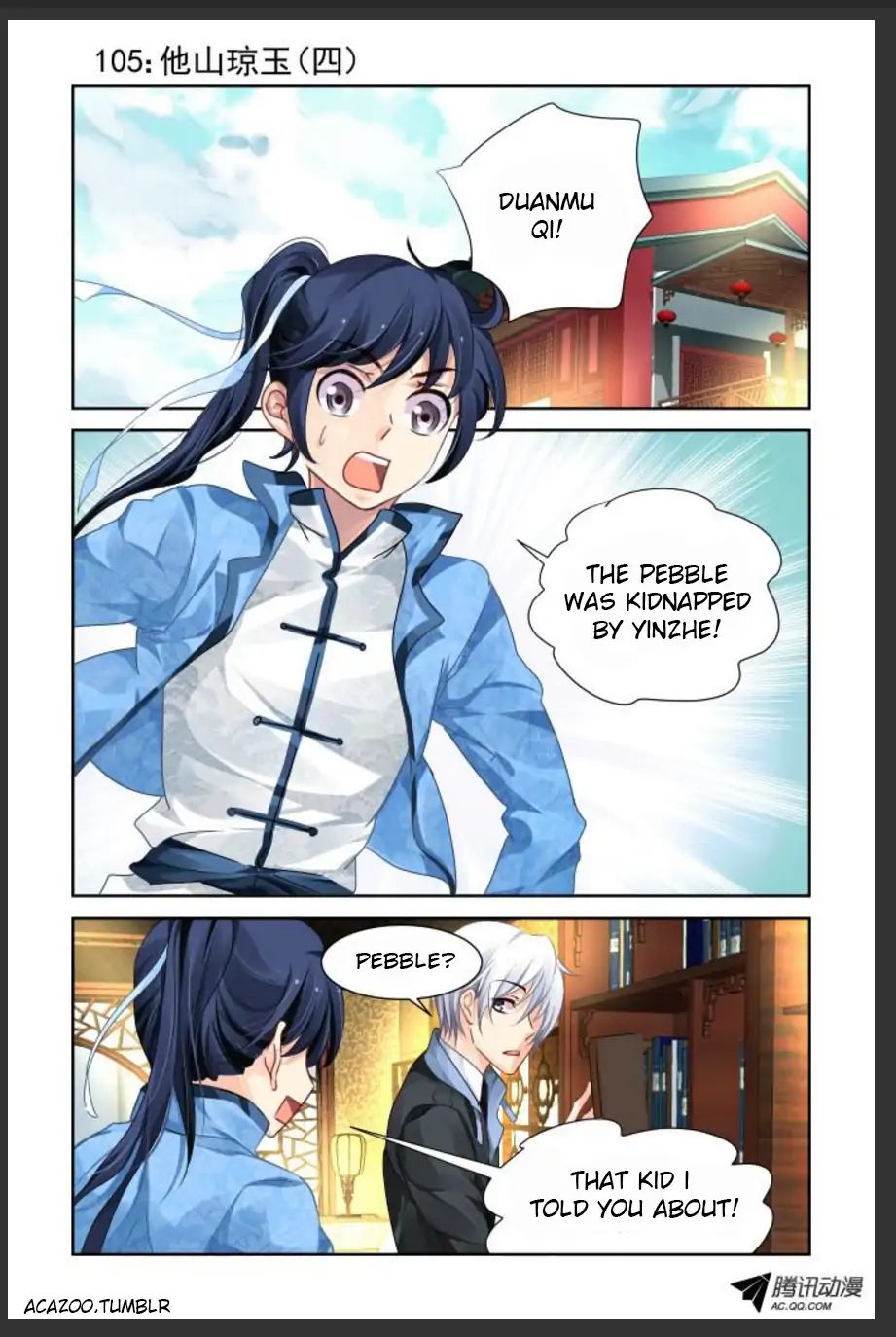 Page 1 of Chapter 105